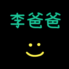 My Mr. Leepapa
