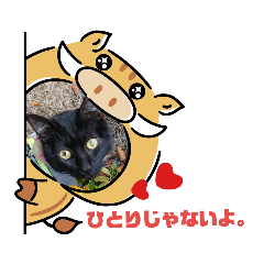 つくしのすたんぷ こころを癒すつくし Line スタンプ Line Store