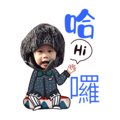 榛榛諺諺日常1