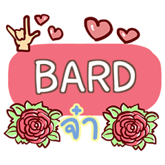BARD what's up e