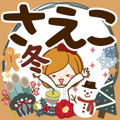 Winter sticker of Saeko