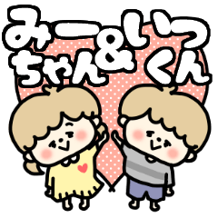 Miichan and Ikkun LOVE sticker.