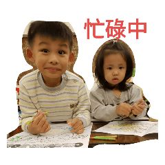 寶貝之日常