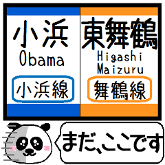 Inform station name Obama,Maizuru line4