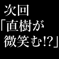 第二弾 直樹専用タイプライター Line スタンプ Line Store