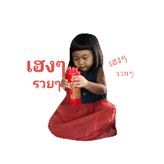 Orange_20190129193352