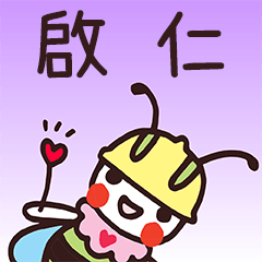 Happy Beebuu* YongChin1 only