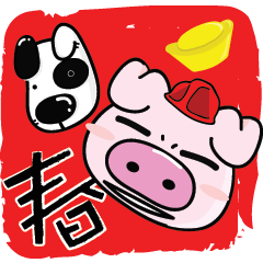 My homie Dog & Pig Chinese New Year Wish