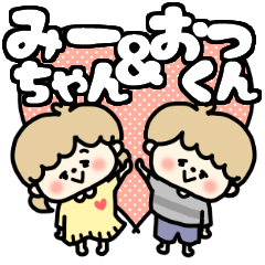 Miichan and Okkun LOVE sticker.