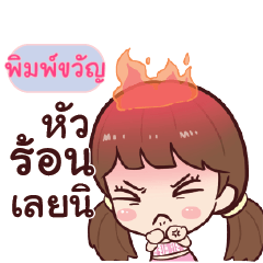 PIMKWAN hinamcha_S