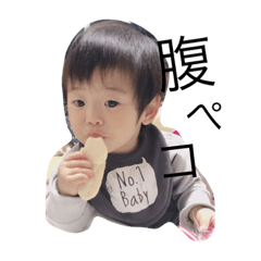 sanae's son