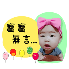 口愛黃綺綺