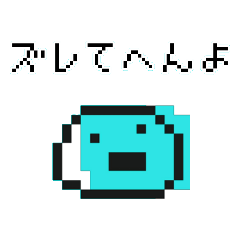 ドット絵スライムの大阪かぶれ