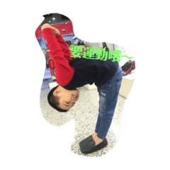 真光