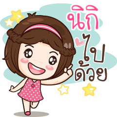 NIKI gamsai a little girl