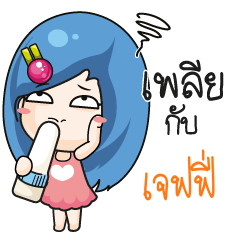 Qopo - qopo roblux may may roblox amino Qopo - roblux may may roblox amino