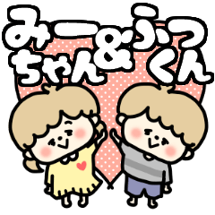 Miichan and Fukkun LOVE sticker.