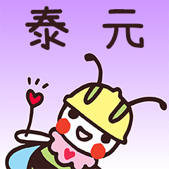 Happy Beebuu* TaiYuan only