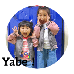 2個小淘氣