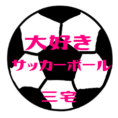 Love Soccerball MIYAKE Sticker