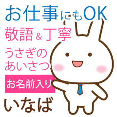 inaba_polite greetings Rabbit