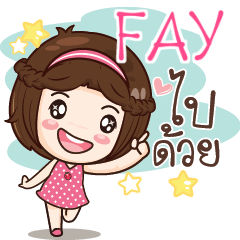 FAY gamsai a little girl e