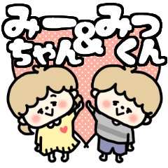 Miichan and Mikkun LOVE sticker.