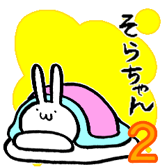 SORA's sticker by rabbit.No.2