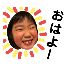 Funny children of Tsugori's family