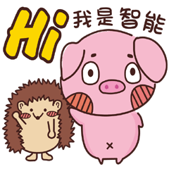 Coco Pig 2-Name stickers -Zhi Neng