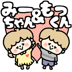 Miichan and Mokkun LOVE sticker.
