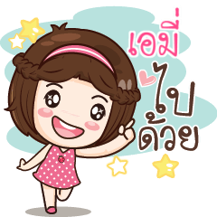 AMY gamsai a little girl