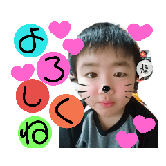 chinatsu_20190114210634