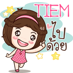 TIEM gamsai a little girl e