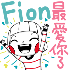 Fion's sticker