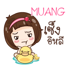 MUANG gamsailittlegirl_E e