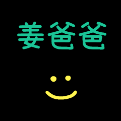 My Mr. CHiangPapa
