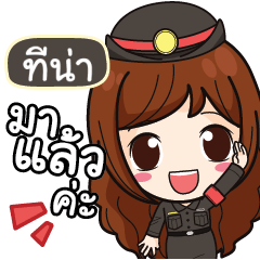 TINA Mai Beautiful Police Girl