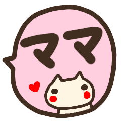 mother fukidashi cat sticker