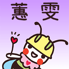 Happy Beebuu* HuiWen only