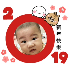 皓和2姊妹的表情貼