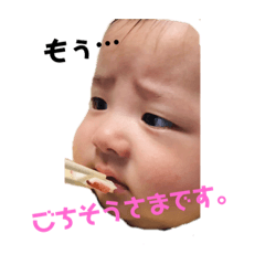 nanana_20190130165010