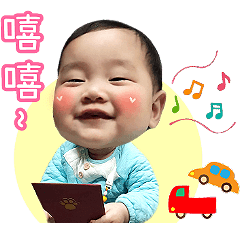 古錐的小湯圓