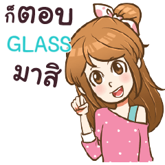 GLASS my name is khaw fang e