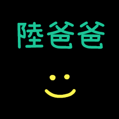 My Mr. LuPapa1