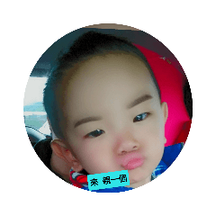 恩欸