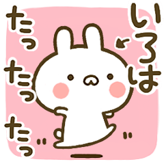 Cute Rabbits[Iroha]