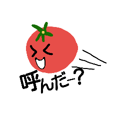 akairotomatotyan3