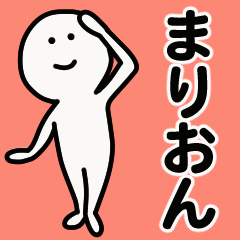 Moving sticker! marion 1