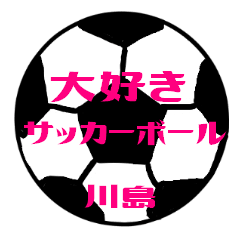 Love Soccerball KAWASHIMA Sticker